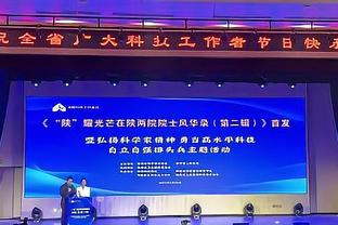记者：中国国奥不可能有任何胜算，足球是实力比拼、是系统工程